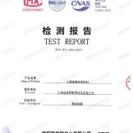 栖霞重防腐地坪,栖霞超强耐腐蚀涂料-缩略图2
